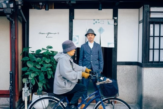 카사 오구모